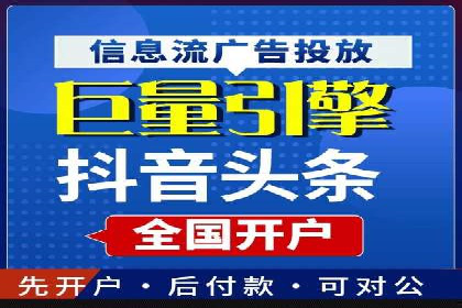 SEM代运营服务公司案例：打造高质量广告内容