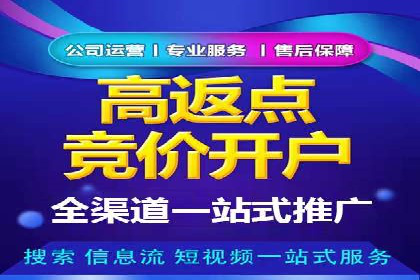 百度竞价账户托管成功案例：让广告更精准触达目标用户